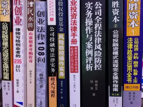 并购案例之上海浩亚投资有限公司股权转让和增资扩股服务