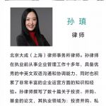 《私募股权投资基金风险防控操作实务》出版啦 - 上海私募基金律师-PE法律桥:上海杨春宝一级律师