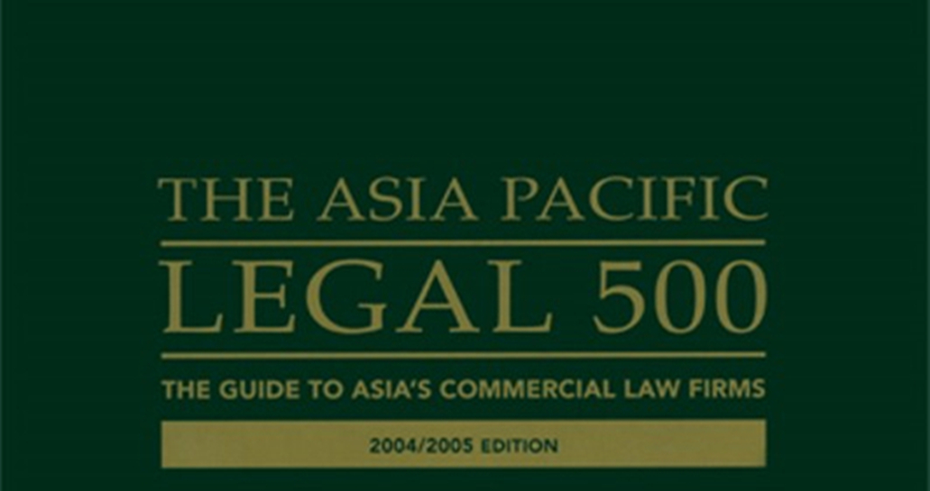 1642221981 legal 500 cover copy